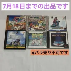 2026年最新】PS ソフト まとめ売りの人気アイテム - メルカリ