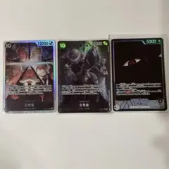 五老星 SR イム様　パラレル