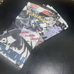 ブラックボルト　ホワイトフレア　未開封　合計10パック