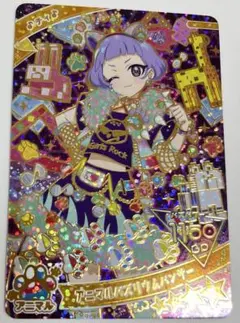 ひみつのアイプリ アニマルバズリウムパンサー チィ ☆4 リング編3弾