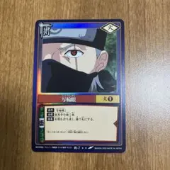 NARUTO 外国版 ナルト カード　写輪眼　術130 NARUTO 外国版 ナルト カード 写輪眼 術130 - メルカリ