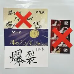 M!LK 爆裂愛してる/好きすぎて滅 チェーン別 特典 オリジナル ステッカー