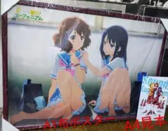 コ*3様 希少 劇場版 響け！ユーフォニアム B1 ポスター 両面印刷