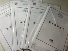 あいあい様 リクエスト 2点 まとめ商品