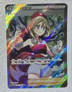 カイ SR S10P スペースジャグラー 077/067