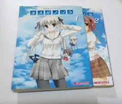 Item thumbnail for item 6e83567b-66e8-475d-b95c-7a0aa931e22e