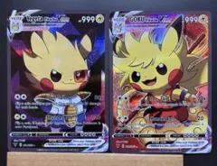 ピカチュウ マクドナルド限定カード 70HP - メルカリ