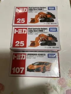 2026年最新】トミカ アニバーサリー24の人気アイテム - メルカリ