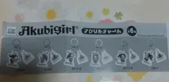 akubigirl アクリルチャームのサムネイル