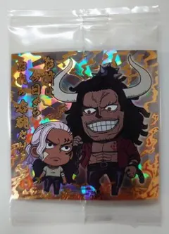 ワンピース　大海賊　シールウエハース　SW7-S2　SEC　カイドウ＆アルベル