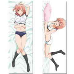 受注限定品/新品未開封】俺ガイル 抱き枕カバー 由比ヶ浜結衣 - メルカリ