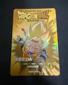 2026年最新】ドラゴンボールスーパーダイバーズ 孫悟空 パラレルの人気