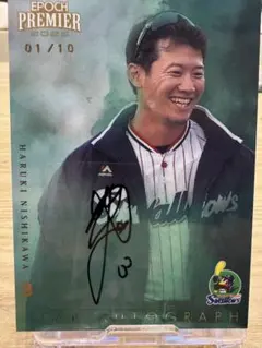 2026年最新】西川遥輝 直筆サインの人気アイテム - メルカリ