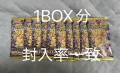 メガドリーム　パック　1BOX分