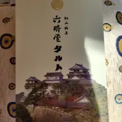 Item thumbnail for item f42b7bdd-f8dd-4230-a98d-4c9476ddfdca