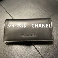 2026年最新】シャネル メガネケースの人気アイテム - メルカリ