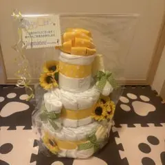 おむつケーキ ひまわり 出産祝いのサムネイル