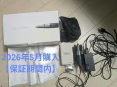 【最終値下げ】ウラワg3 ネイルオフマシン エクリュベージュ 【保証期間内】のサムネイル