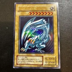 ブルーアイズ・ホワイト・ドラゴン　ウルトラ　2期　LB-01