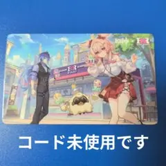 原神　カード　サーティワン　フリンズ　リンネア