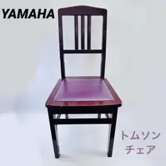 2026年最新】トムソン椅子の人気アイテム - メルカリ
