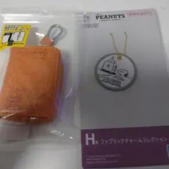 スヌーピー　スマートキーケース　キーケース　ファブリックチャームSNOOPY
