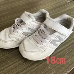 new balance ホワイト スニーカー996 レザー　シューズ　18cm