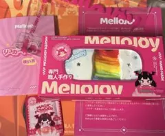 mellojoy メロジョイ 伸びるチーズ レインボー