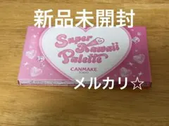 キャンメイク　スーパーかわいい！パレット40th アイシャドウ