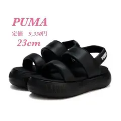 新品【PUMA】プーマ　マユ　パフィー　厚底　サンダル　23cm ブラックのサムネイル
