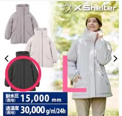 ネット販売限定　X Shelter 断熱α レディース防水アウター Ｌサイズ　黒