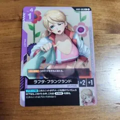 ガンダムカード ラフタ・フランクランド プロモ ショップバトル 参加者