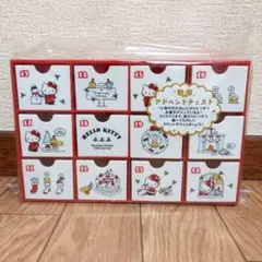 ウィッシュミーメル アドベントチェスト ウィッシュミーメル アドベントチェスト