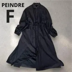 Frene シアージャガードキャンディスリーブチュニック - メルカリ