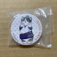 はま寿司 mofusand クリップ缶バッチ 缶バッジ シークレット 3
