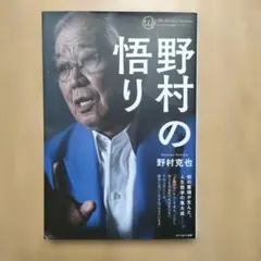 Item thumbnail for item 276a955e-7156-4a66-ab3b-90b1fa160d34