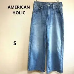 AMERICAN HOLIC アメリカンホリック ワイドレッグデニムパンツ S