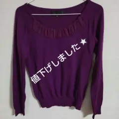 UNTITLED パープル ニット 長袖