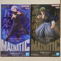 呪術廻戦 MAXIMATIC 禪院直哉＆五条悟 フィギュア