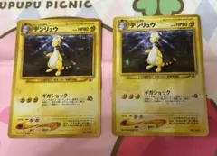 【旧裏】ポケモンカード neoシリーズ★34枚セット★ ポケモンカードneoファイルセット（旧裏）の通販 りーこ