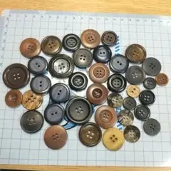 ボタン　まとめ売り　黒　ブラック　茶色　グレー　など