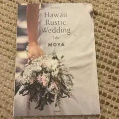 GENIC TRAVEL〈03〉Hawaii Rustic Wedding "…