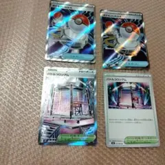 バトルコロシアム　SR ×1、ノーマル×1ポケモンいれかえ ×2