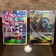 蒼海の七傑　クロコダイル パラレル　ペローナSR