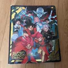 ドラゴンボール 2018年記念カード #11 ドラゴンボール 2018年記念カード #11 - メルカリ