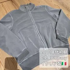 90's c.p. company relax ハイネックスウェットジャケット - メルカリ