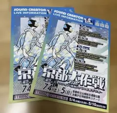 2026年最新】10-feet ポスターの人気アイテム - メルカリ
