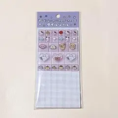 チェゴシム サンリオ タイルシール パープル おすそ分け おすそわけ