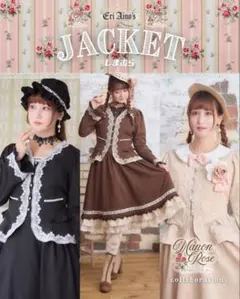 しまむら　愛野えり　マノンローズ　ジャケット　ベージュ　アイボリー　中薄橙　4L