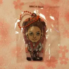 数原龍友 クリアチャーム 背景あり